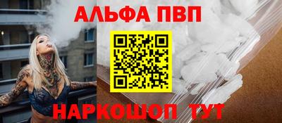 мефедрон Гай