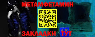 мефедрон Гай