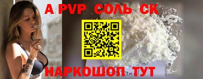 каннабис Гатчина