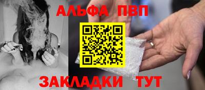 мефедрон Гай