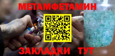 мефедрон Гай