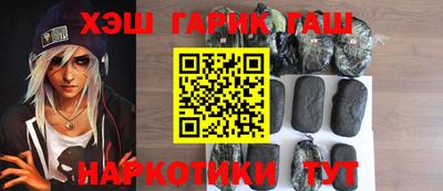 мефедрон Гай