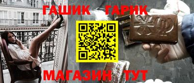 герыч Гусиноозёрск
