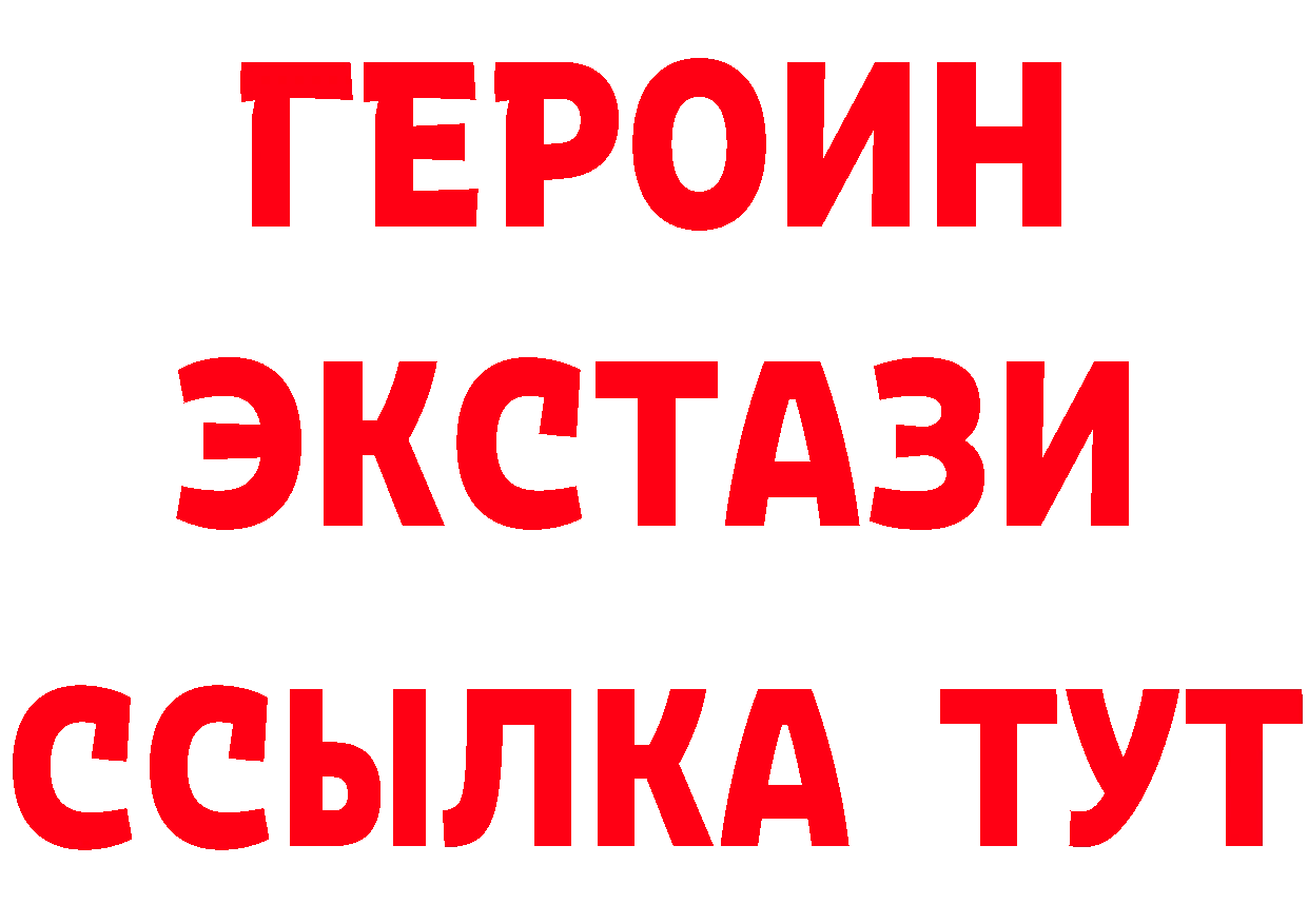 Метадон VHQ вход мориарти ОМГ ОМГ Лабытнанги