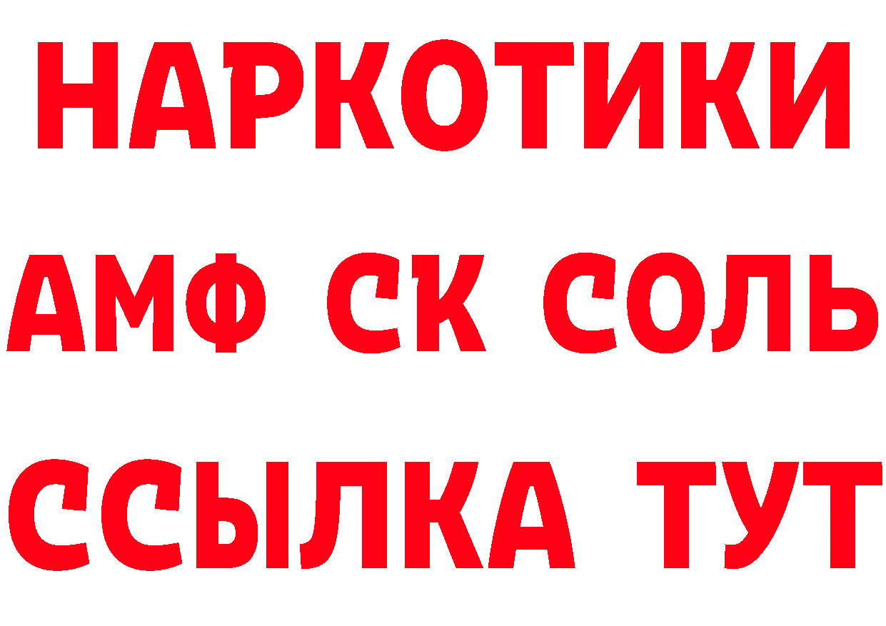 ТГК концентрат вход это МЕГА Лабытнанги