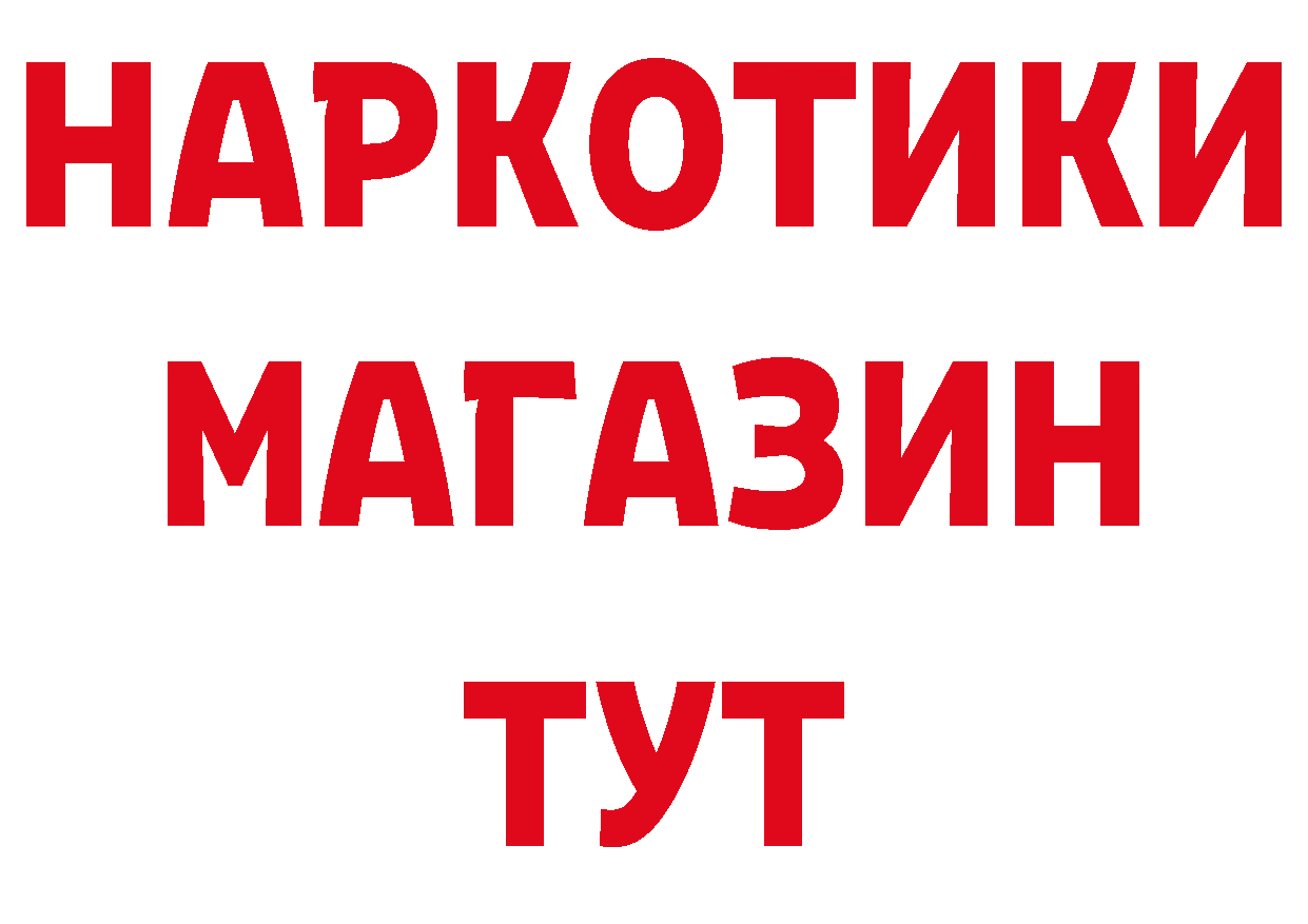 Кокаин VHQ ССЫЛКА сайты даркнета гидра Лабытнанги