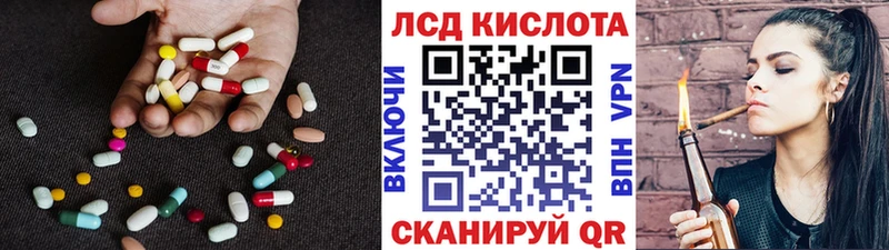 как найти закладки  Лабытнанги  Лсд 25 экстази кислота 