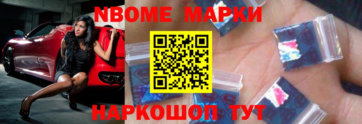 LSD-25 экстази кислота Лабытнанги