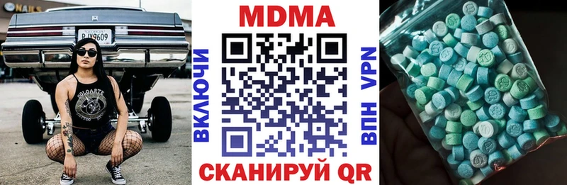 закладки  Лабытнанги  МДМА кристаллы 
