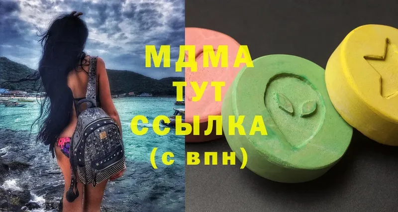 MDMA Molly  Лабытнанги 