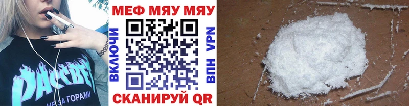 как найти закладки Лабытнанги МЕФ VHQ