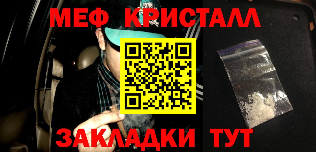 Меф Лабытнанги