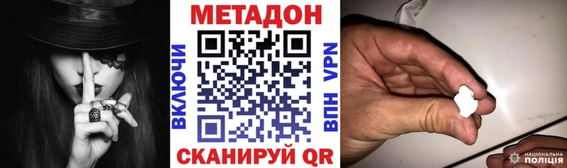 МЕТАДОН VHQ  Лабытнанги 