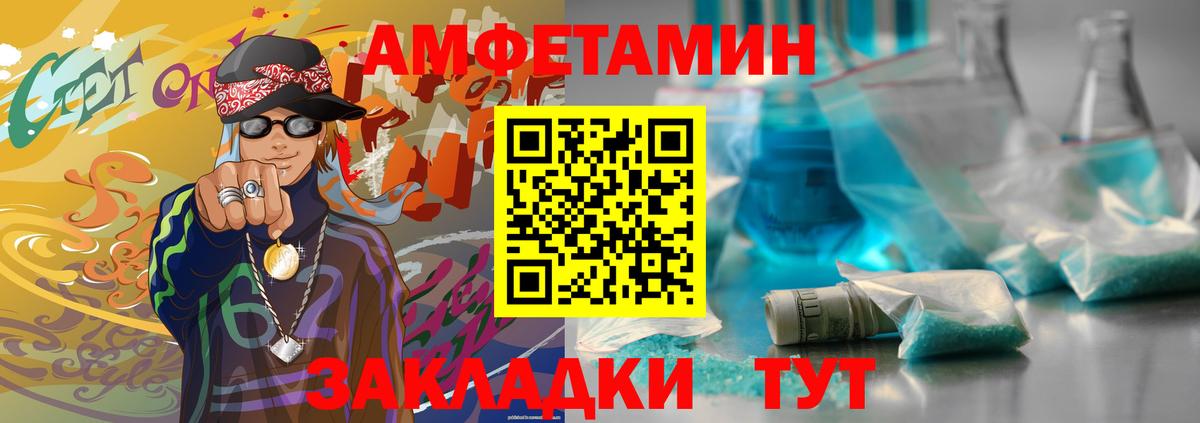 Лабытнанги  Первитин Декстрометамфетамин 99.9%  Вход с VPN 