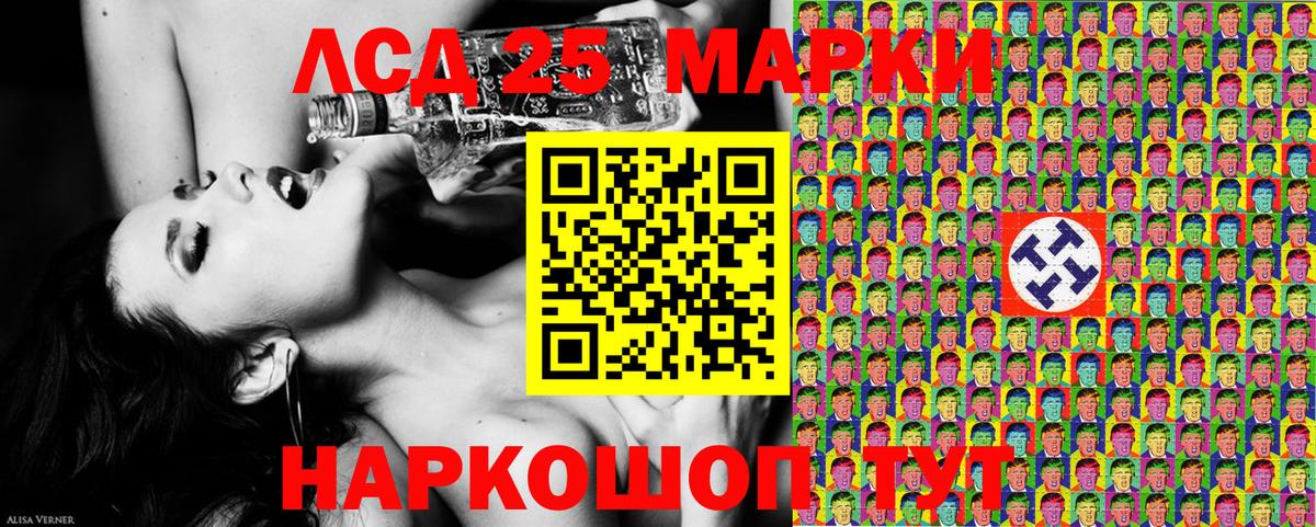 Марки NBOMe 1500мкг  Вход с VPN  Лабытнанги 