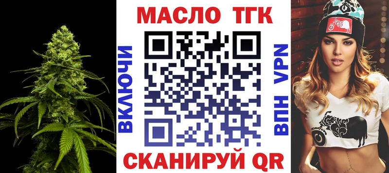 mega   Лабытнанги  ТГК концентрат 