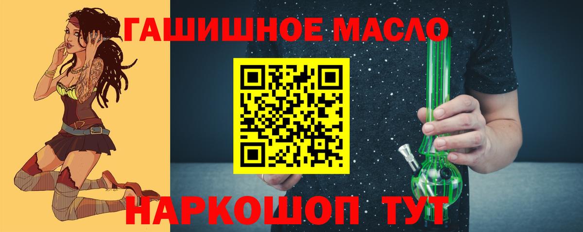 Лабытнанги  Канабис  COCAIN  МДМА  АМФ  Вход с VPN  Метамфетамин  Мефедрон  COCAIN  Канабис  Хэш 