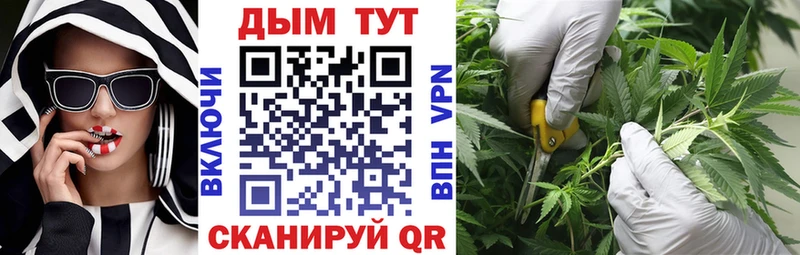 Марихуана White Widow Лабытнанги