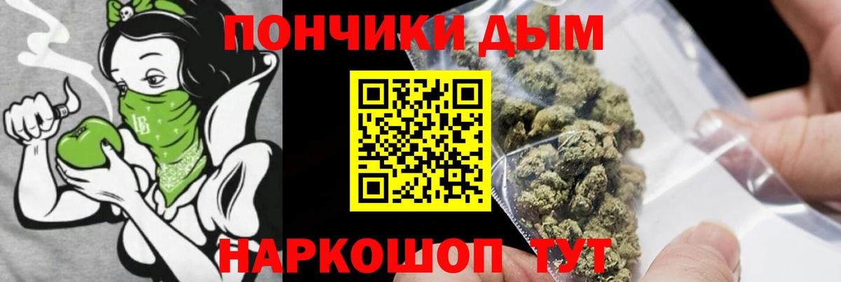 МАРИХУАНА планчик  Марихуана индика  Лабытнанги  Вход с VPN  Марихуана Amnesia 
